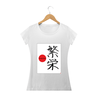 Nome do produto Camiseta Baby Look - Prosperidade