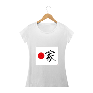 Nome do produto Camiseta Baby Look - Lar