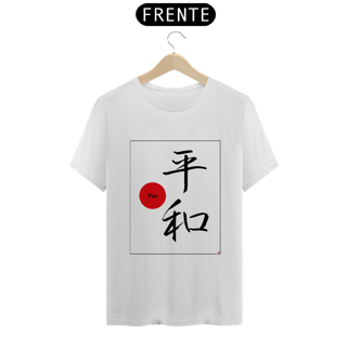 Nome do produto Camiseta - Paz