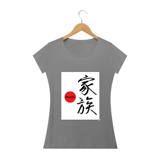 Nome do produto Camiseta Baby Look - Família