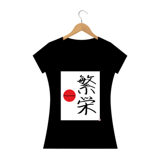 Nome do produto Camiseta Baby Look - Prosperidade