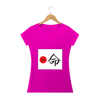 Nome do produto Camiseta Baby Look - Vida