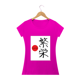 Nome do produto Camiseta Baby Look - Prosperidade