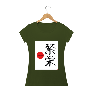 Nome do produto Camiseta Baby Look - Prosperidade