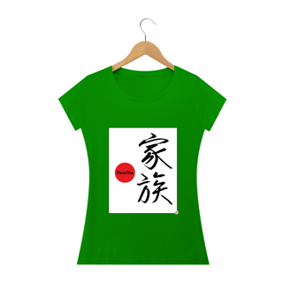 Nome do produto Camiseta Baby Look - Família