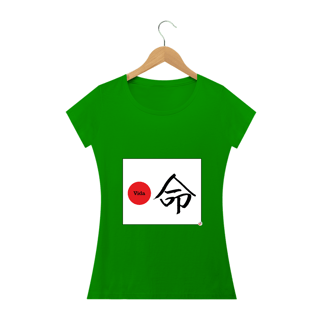 Nome do produto Camiseta Baby Look - Vida