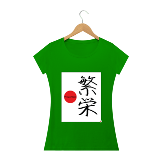 Nome do produto Camiseta Baby Look - Prosperidade