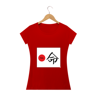 Nome do produto Camiseta Baby Look - Vida