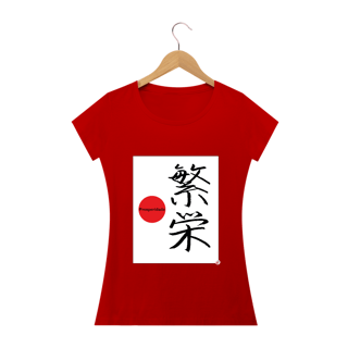 Nome do produto Camiseta Baby Look - Prosperidade