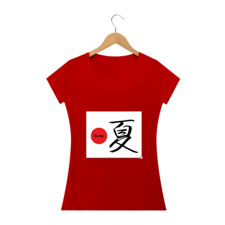 Nome do produto Camiseta Baby Look - Verão