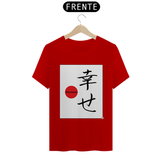 Nome do produto Camiseta - Felicidade