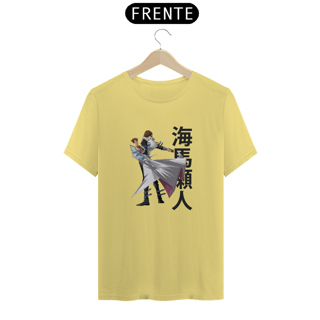 Nome do produto Camiseta Estonada Unissex Yu-Gi-Oh 3