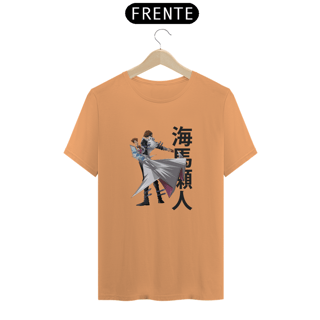Nome do produto Camiseta Estonada Unissex Yu-Gi-Oh 3