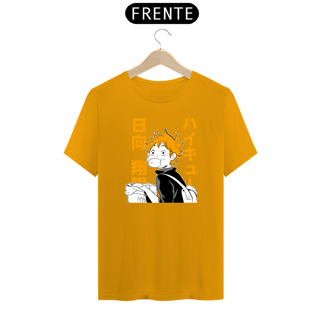 Nome do produto camiseta Hinata Shoyo