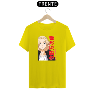 Nome do produto Camisa do Mikey