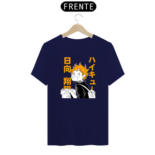 Nome do produto camiseta Hinata Shoyo