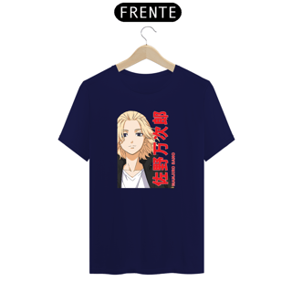 Nome do produto Camisa do Mikey