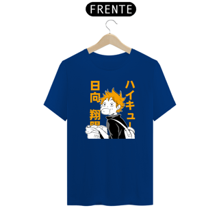 Nome do produto camiseta Hinata Shoyo