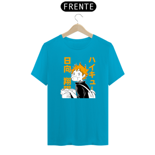 Nome do produto camiseta Hinata Shoyo