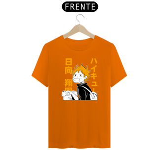 Nome do produto camiseta Hinata Shoyo