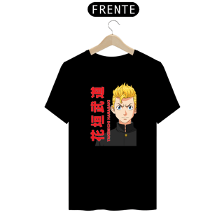 Nome do produto Camisa do Takemichi - Anime Tokyo Revengers 