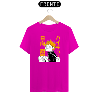 Nome do produto camiseta Hinata Shoyo