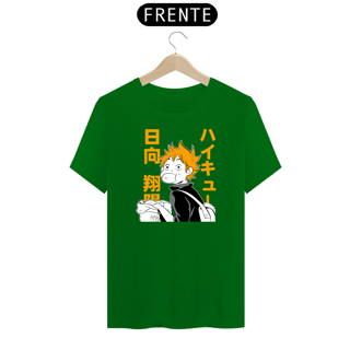 Nome do produto camiseta Hinata Shoyo