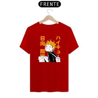 Nome do produto camiseta Hinata Shoyo