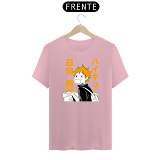 Nome do produto camiseta Hinata Shoyo