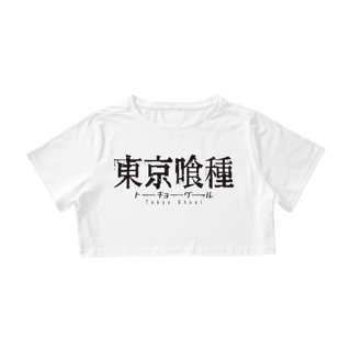 Nome do produto CAMISA FEMININA TOKYO GHOUL BETA 