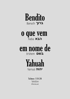 Poster BENDITO (Baruch)