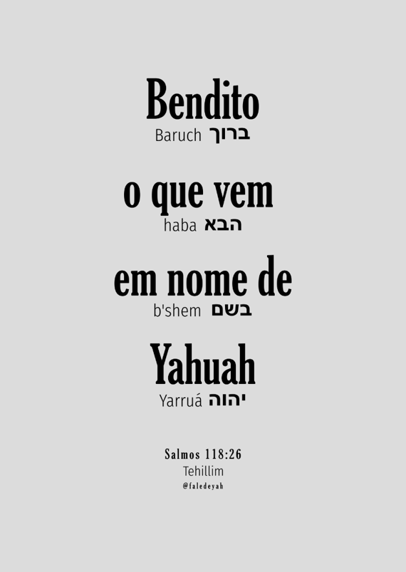 Poster BENDITO (Baruch)