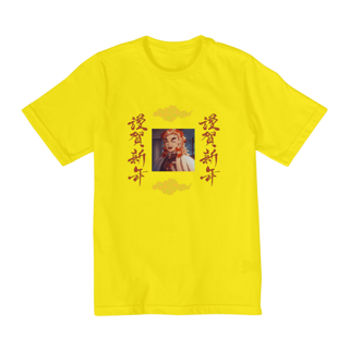 Nome do produto Camisa Geek Infantil: Rengoku 