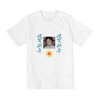 Nome do produto Camisa Geek Infantil: Tanjiro 