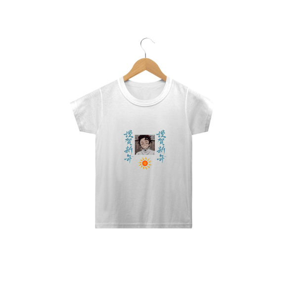 Camisa Geek Infantil: tanjiro 