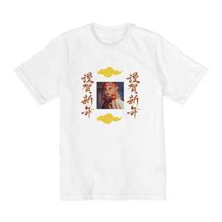 Nome do produto Camisa Geek Infantil: Rengoku 