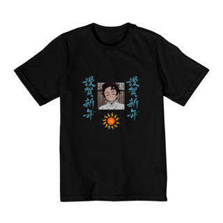Nome do produto Camisa Geek Infantil: Tanjiro 