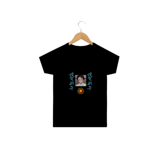 Nome do produto Camisa Geek Infantil: tanjiro 