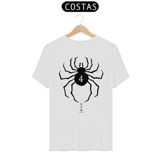 Nome do produto Hisoka - HunterXHunter (costas)