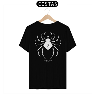 Nome do produto O Interrogador (costas)
