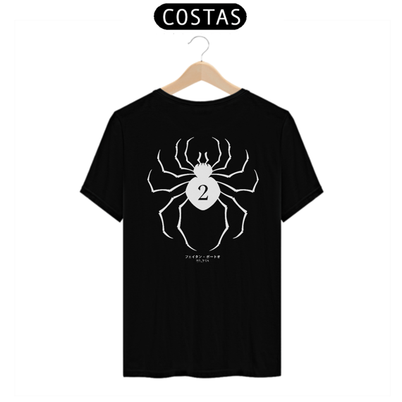 O Interrogador (costas)