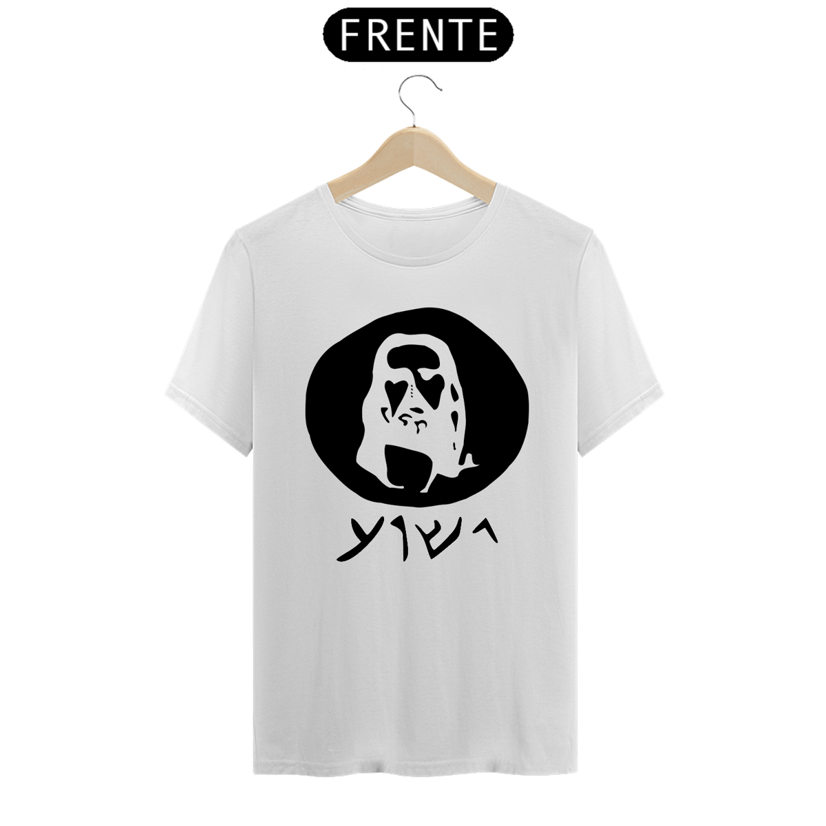Nome do produto: Camiseta Aparição de Jesus 100% Algodão