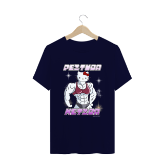 Nome do produto Peitudah Metidah - GIGA SIZE