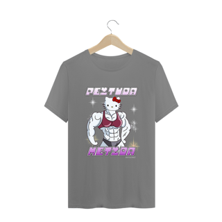 Nome do produto Peitudah Metidah - GIGA SIZE