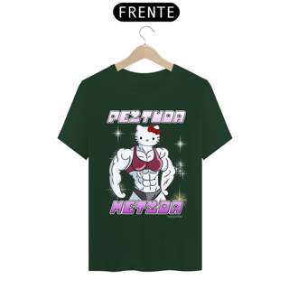 Nome do produto Metidah