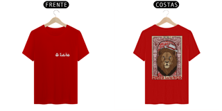 Nome do produto Camiseta O Leão - Estácio de Sá