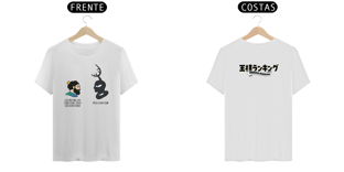 Nome do produtoCamisa Bojji Ousama Ranking