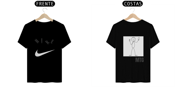 DUPLO NIKE DESENHO - MTG