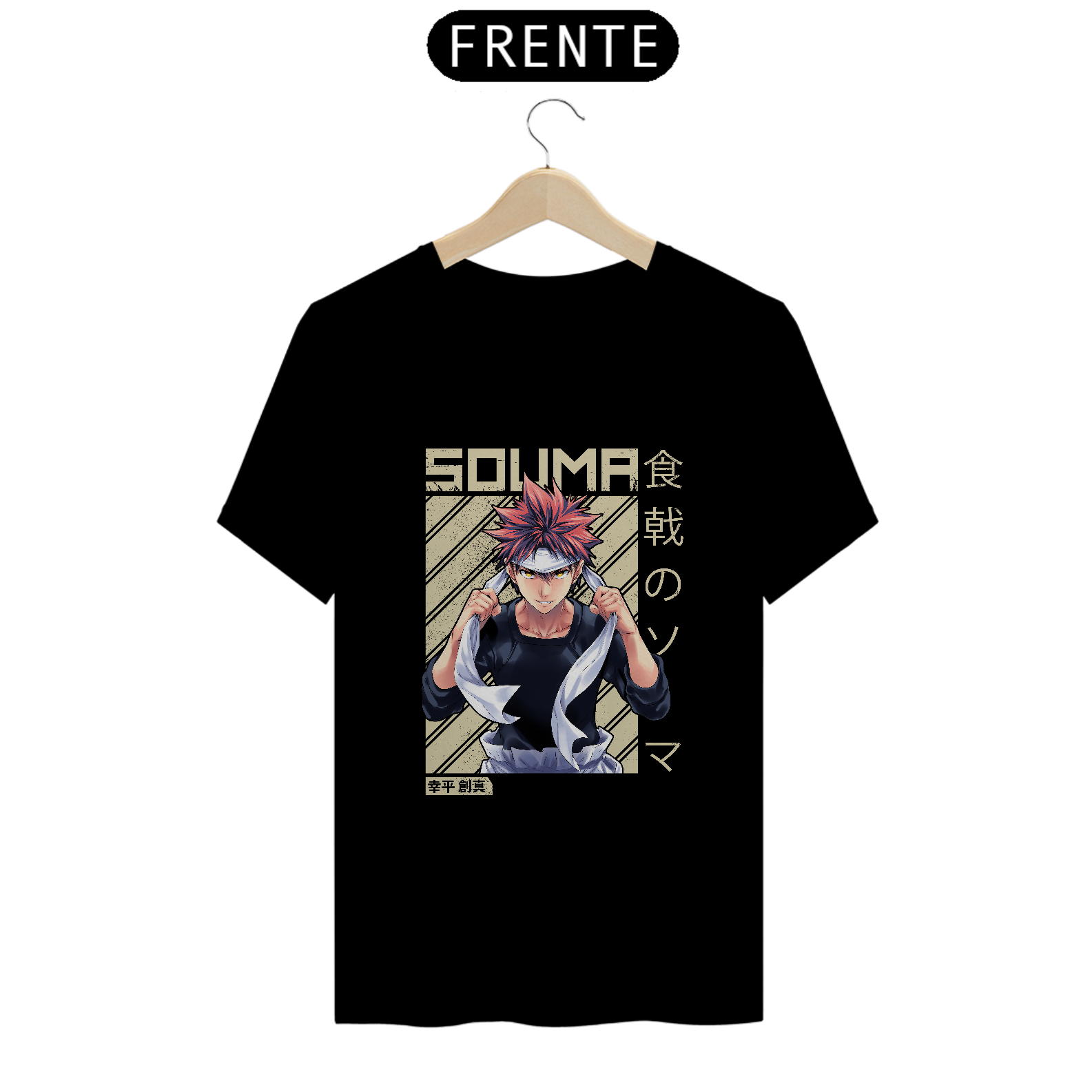 Camisa Souma