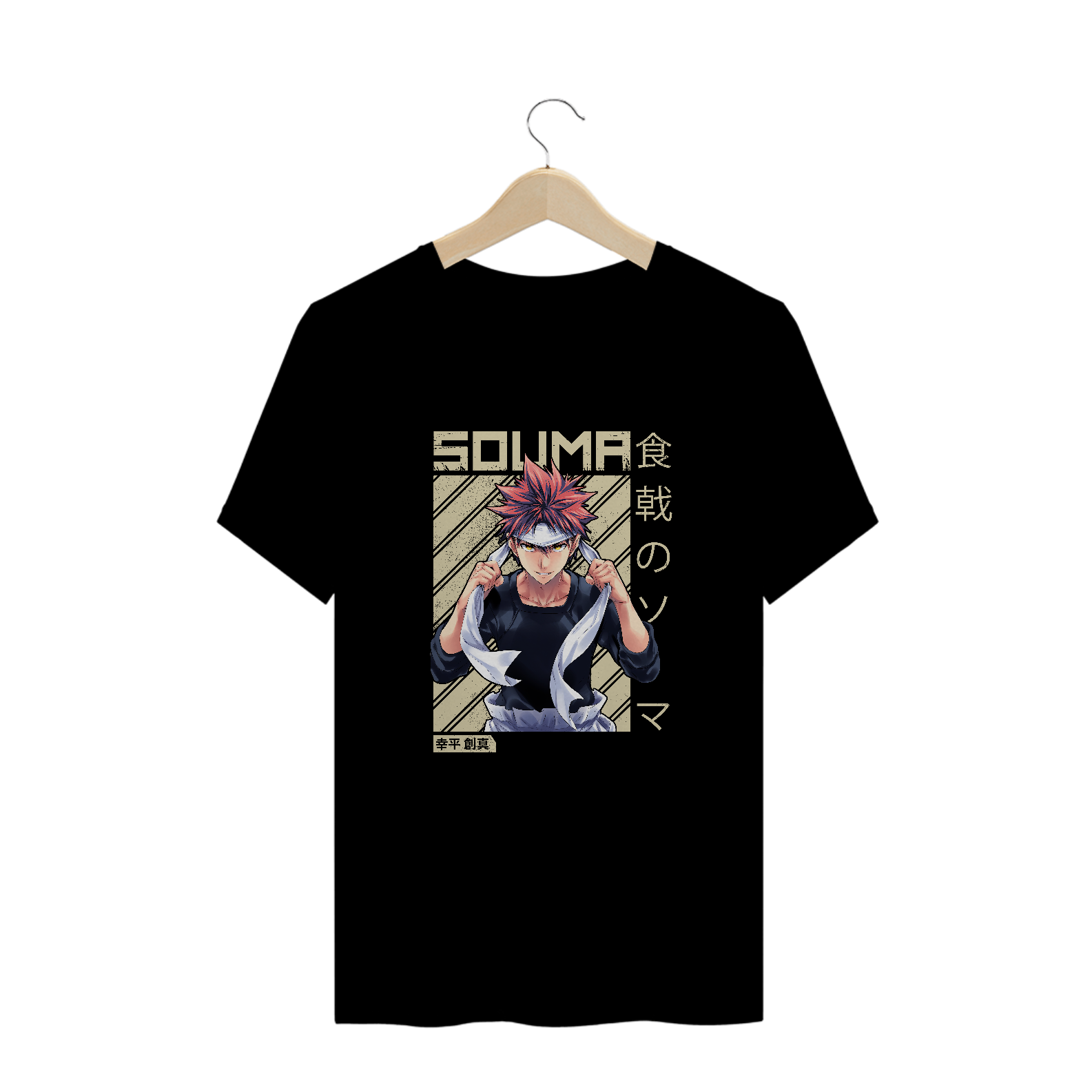 Camisa Souma